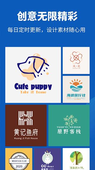 截图2