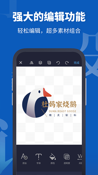 截图4